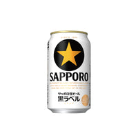 サッポロ 黒ラベル 350ml