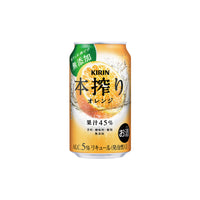 キリン 本搾り™チューハイ オレンジ 350ml
