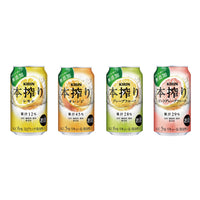 キリン 本搾り 詰め合わせセット350ml ※6本以上対象