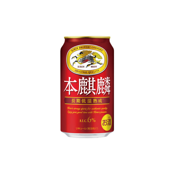 本麒麟 350ml