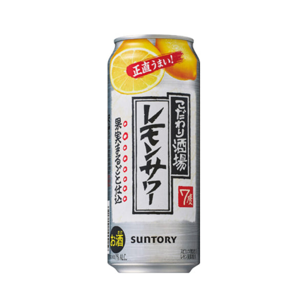 こだわり酒場のﾚﾓﾝｻﾜｰ500ml