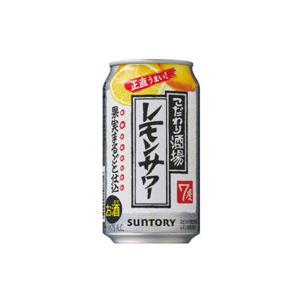こだわり酒場のﾚﾓﾝｻﾜｰ350ml