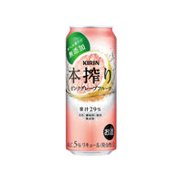 キリン 本搾り™チューハイ ピンクグレープフルーツ 500ml