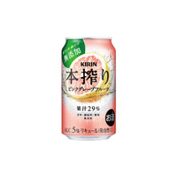 キリン 本搾り™チューハイ ピンクグレープフルーツ 350ml