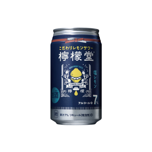 檸檬堂　塩レモン