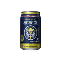 檸檬堂　定番レモン