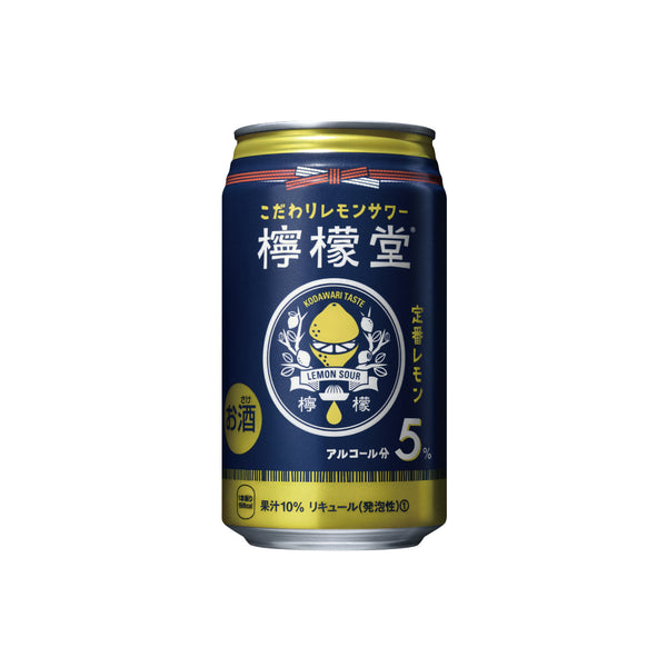 檸檬堂　定番レモン