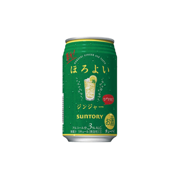 ほろよい〈ジンジャー〉