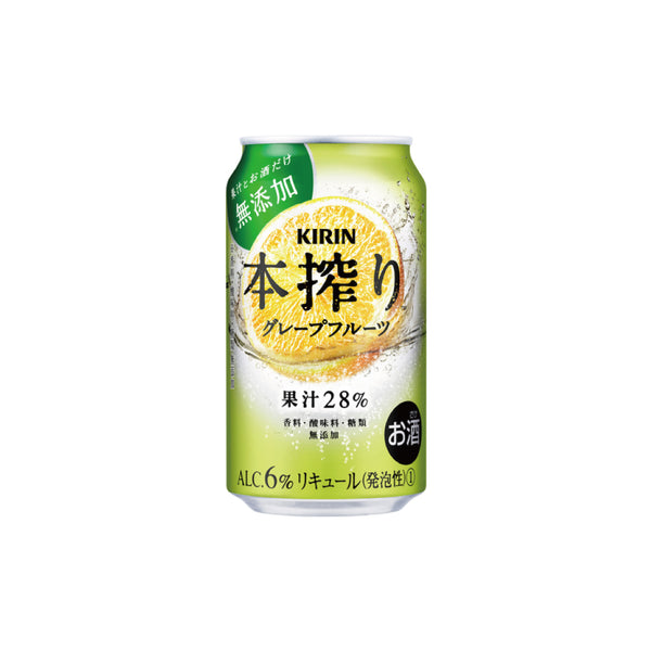 キリン 本搾り™チューハイ グレープフルーツ 350ml